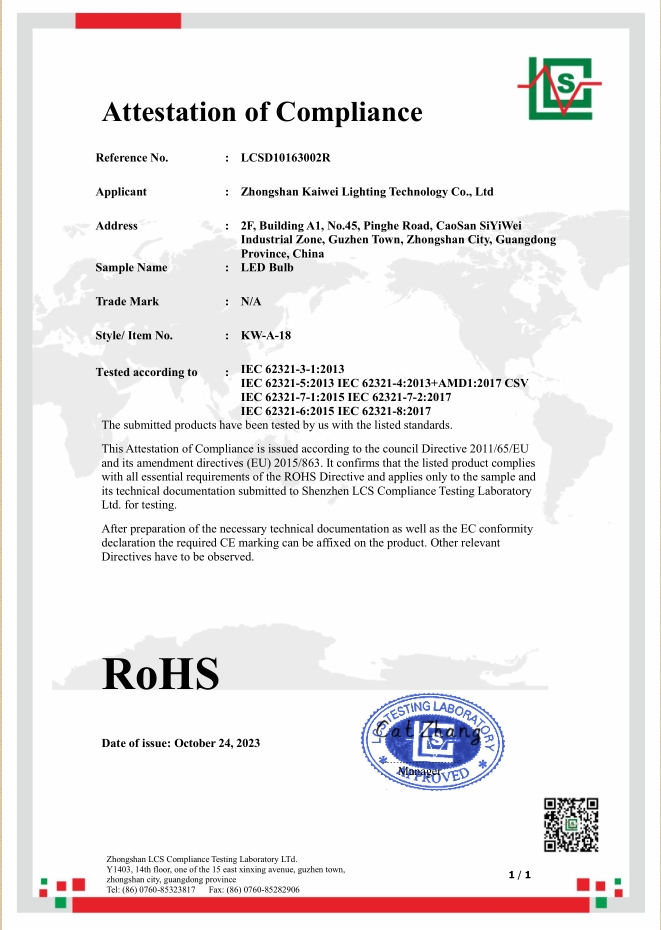 RoHS-Certified LED Camping Lights & Rechargeable Lamps | Zhongshan Kaiwei Lighting 